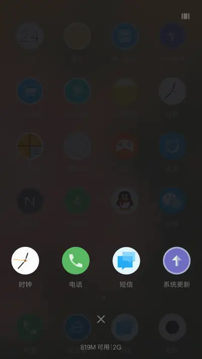 花与圆 - Screenshot 4