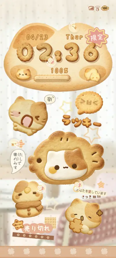 摊宝小饼干 THEME for Xiaomi MIUI HyperOS