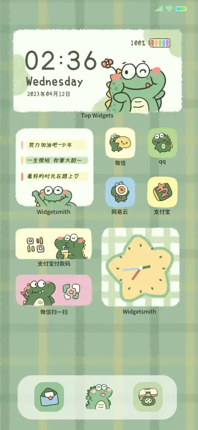 收集快乐 小鳄鱼 - Screenshot 1