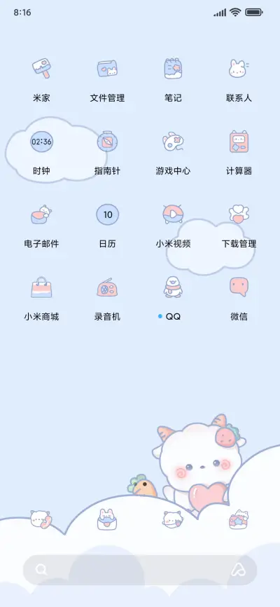 羊羊贩卖机 - Screenshot 3