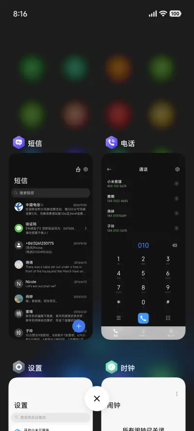 Comb plus - Screenshot 4