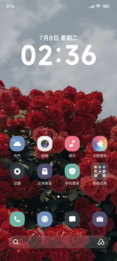 ins简约玫瑰 - Screenshot 2