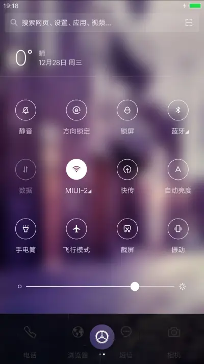 城市街角 - Screenshot 8