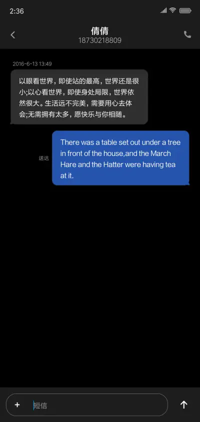 酷黑 · S9 - Screenshot 8