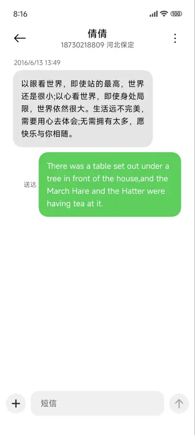 酷黑 Plus - Screenshot 8