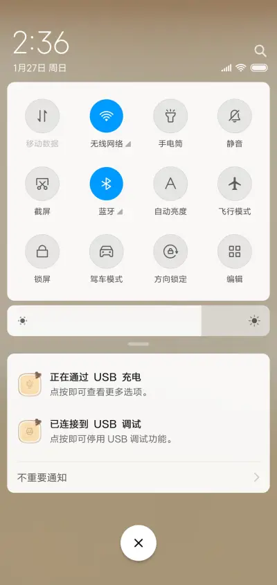 牵手一辈子 - Screenshot 5