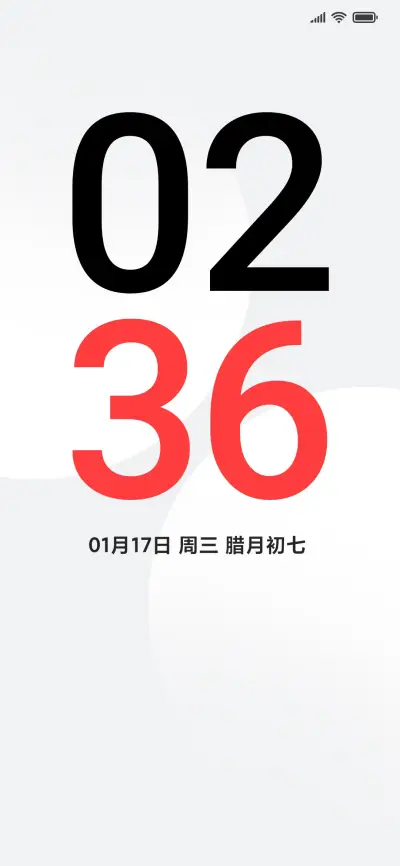 简轻pure - Screenshot 1