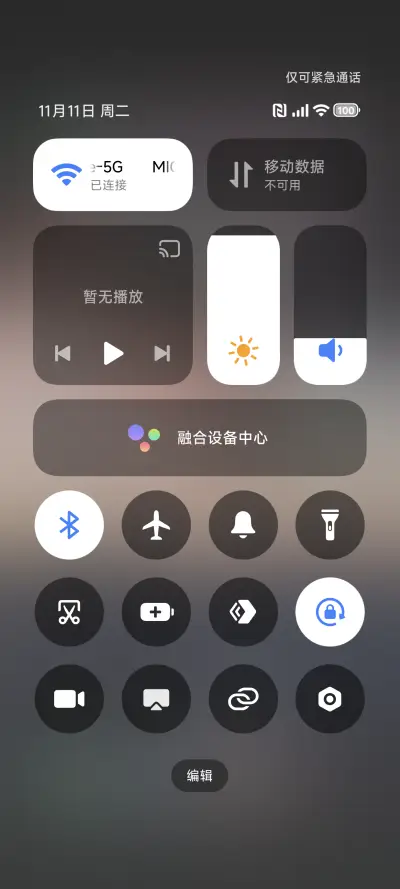 ins氛围感 - Screenshot 5