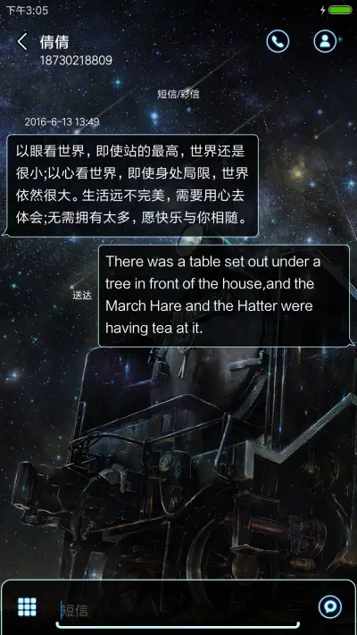 失落的遗迹 - Screenshot 8