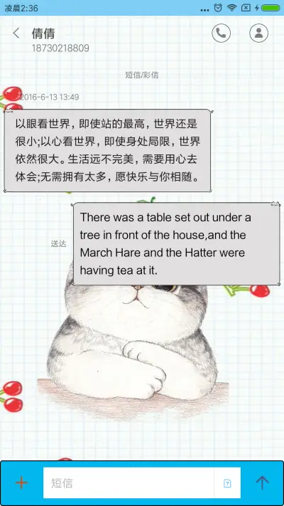 萌猫儿 - Screenshot 8