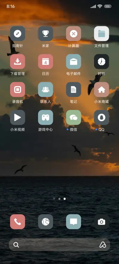 ins超级景深 - Screenshot 3
