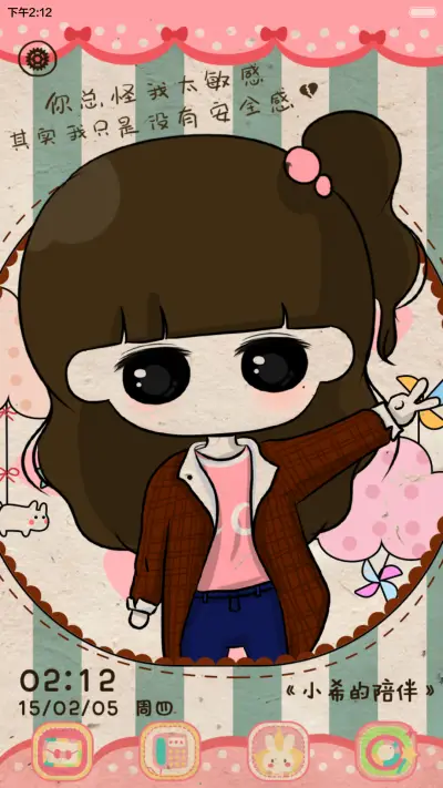 【五随机锁屏】小希遇见你真好（自由桌面，音乐界面）