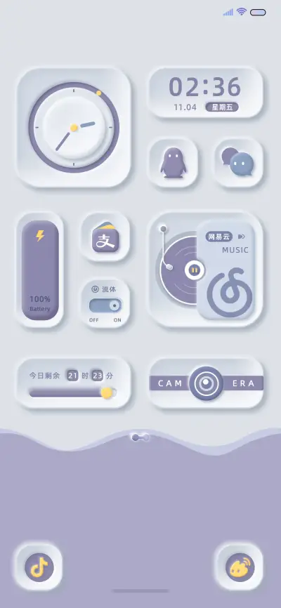 新拟态 复古莫奈紫