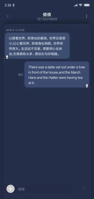 羊驼 - Screenshot 8