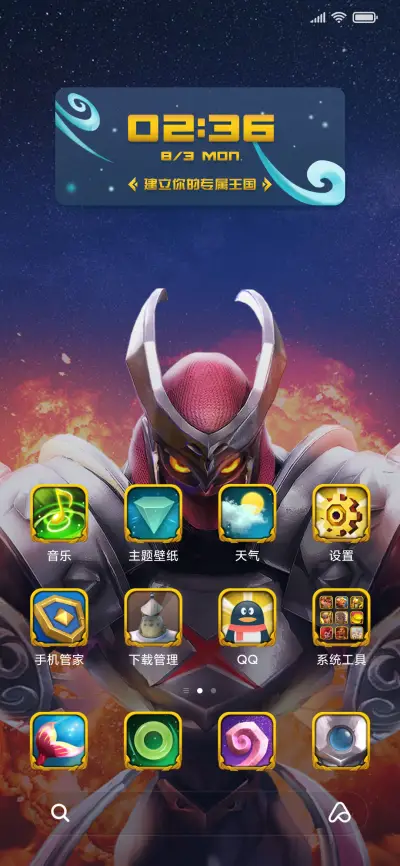 王国争夺战 - Screenshot 2