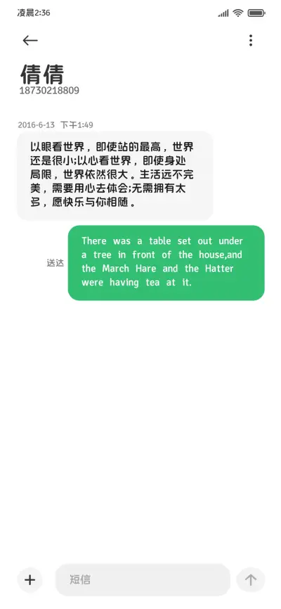 酱酱小猫统治宇宙体 - Screenshot 4
