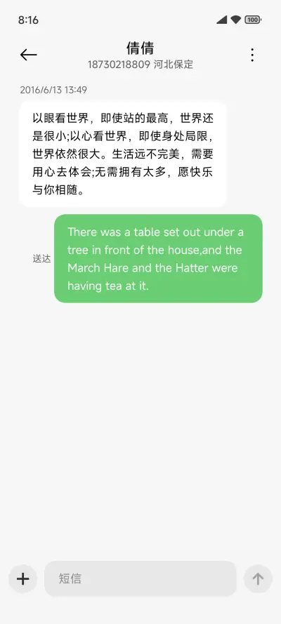 沐氢 - Screenshot 8