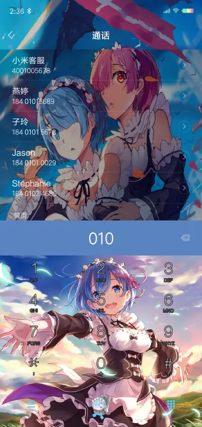 R·K·T·蕾姆 - Screenshot 6