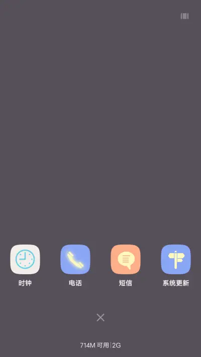 动态落花+下雪特效“腾讯动漫” - Screenshot 7