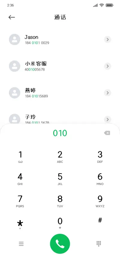 永乐·白虎 - Screenshot 1