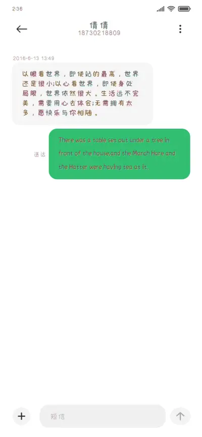 月亮偷吃小饼干 - Screenshot 3