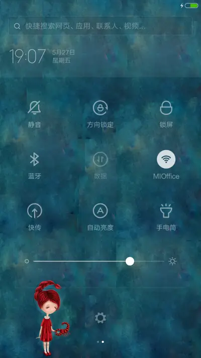 星座物语【多锁屏多壁纸永久免费】 - Screenshot 5