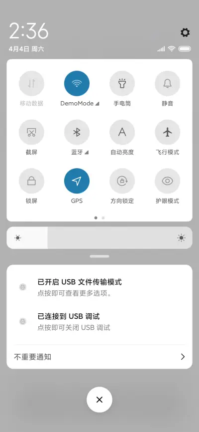 靠脸吃饭 文字 - Screenshot 5