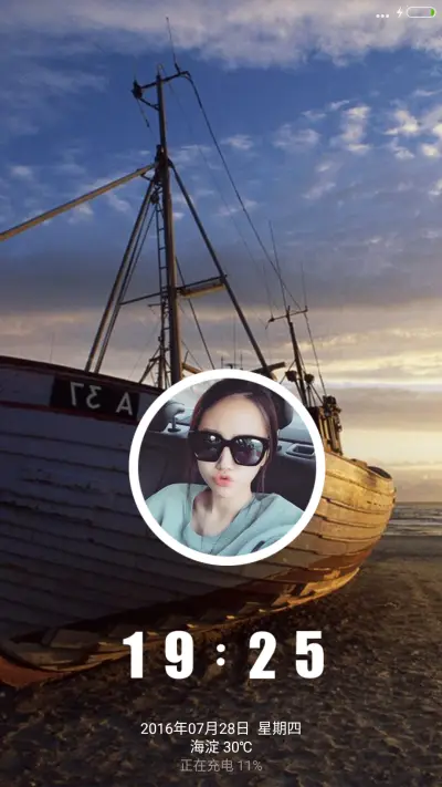 【自定义头像+四壁纸】景