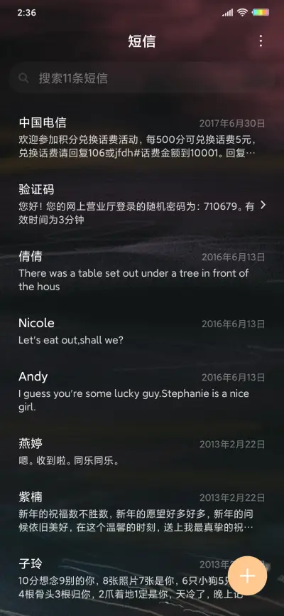 迷你太空人 - Screenshot 8