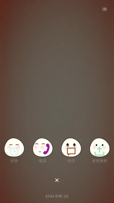 多彩小汤圆 - Screenshot 4