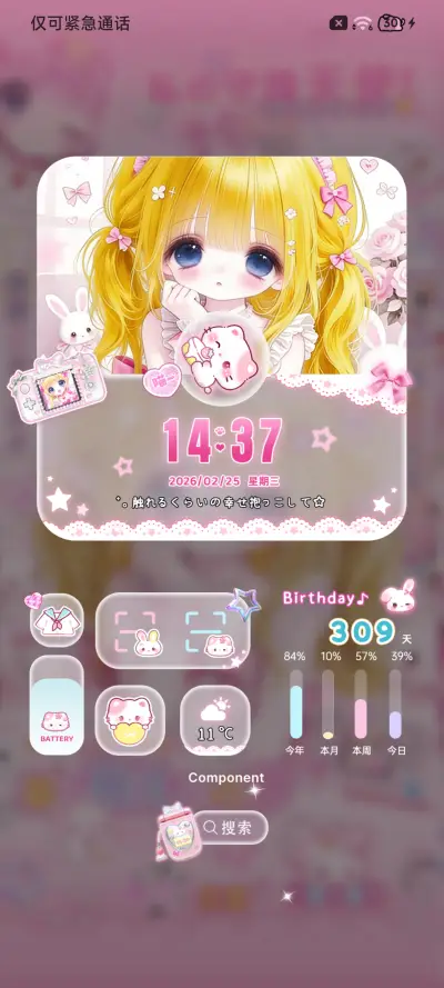 署名 古早漫少女 - Screenshot 5