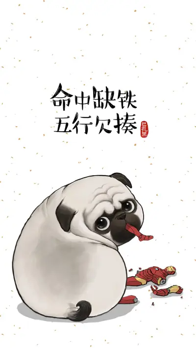 巴扎黑的哲学课