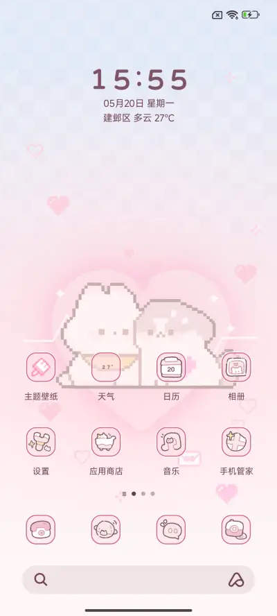 像素哈基米 多换图 - Screenshot 2