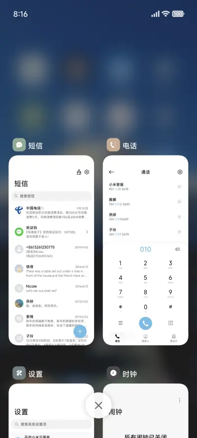 景深蓝色景深山 - Screenshot 4