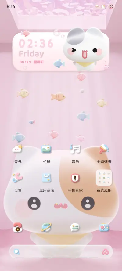 小摊宝 3D全景换肤 - Screenshot 6