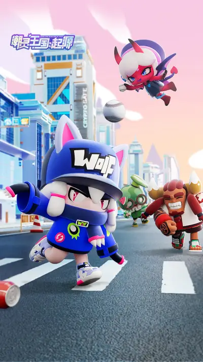 潮灵王国：起源 - Screenshot 1