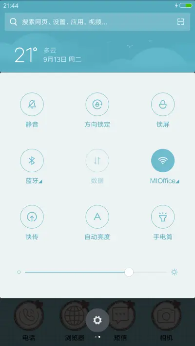 好评送兑换码】小兔子 - Screenshot 5