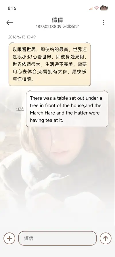 ins秋风里的喜欢 - Screenshot 13