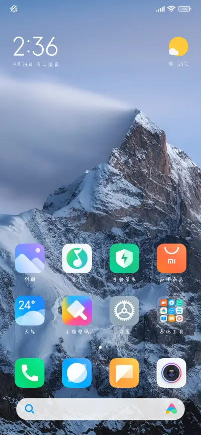 少年予你手写体 - Screenshot 5