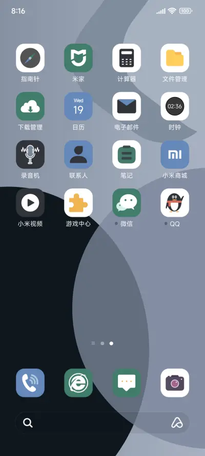 极简清影 - Screenshot 3