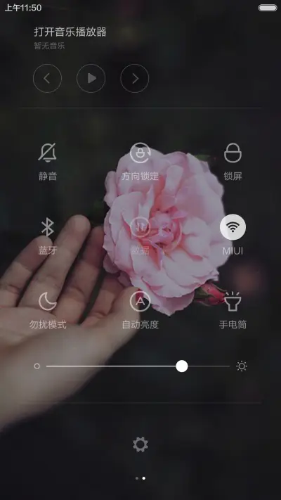 【吾歌】最美不过你一个指尖 - Screenshot 5