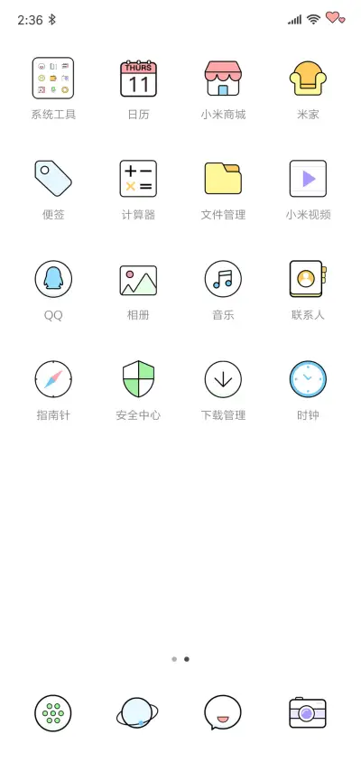 MyGirl - Screenshot 3