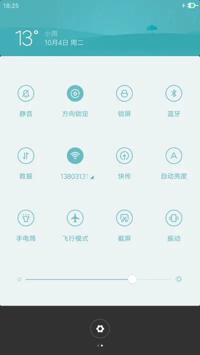 花之舞【v7+v8完美适配唯美花园】 - Screenshot 5