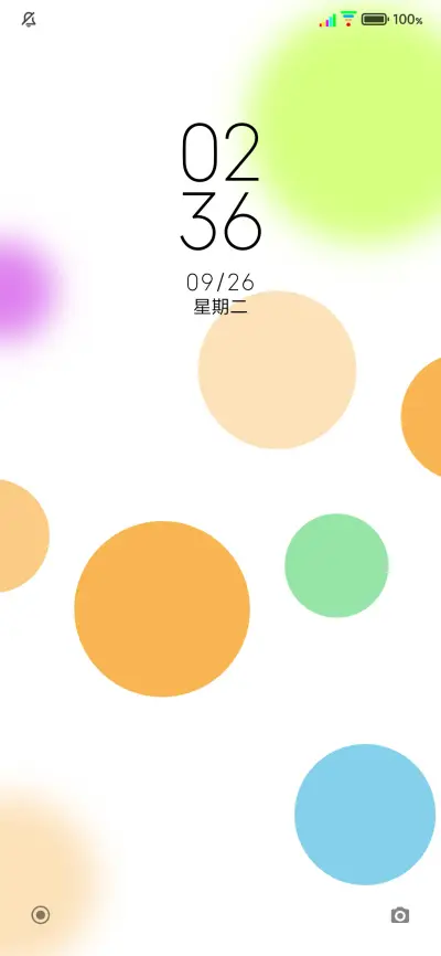 五彩斑斓 彩色信号