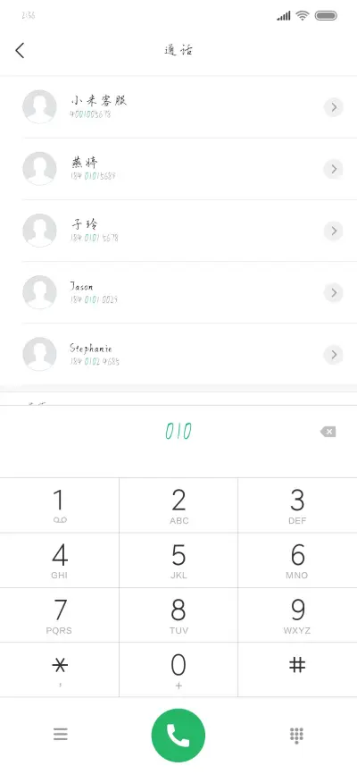 世上唯一契合的灵魂 - Screenshot 1