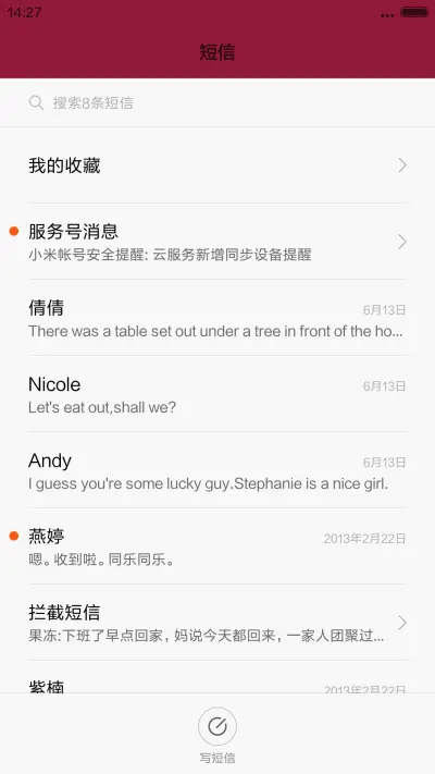 时间关联 - Screenshot 7