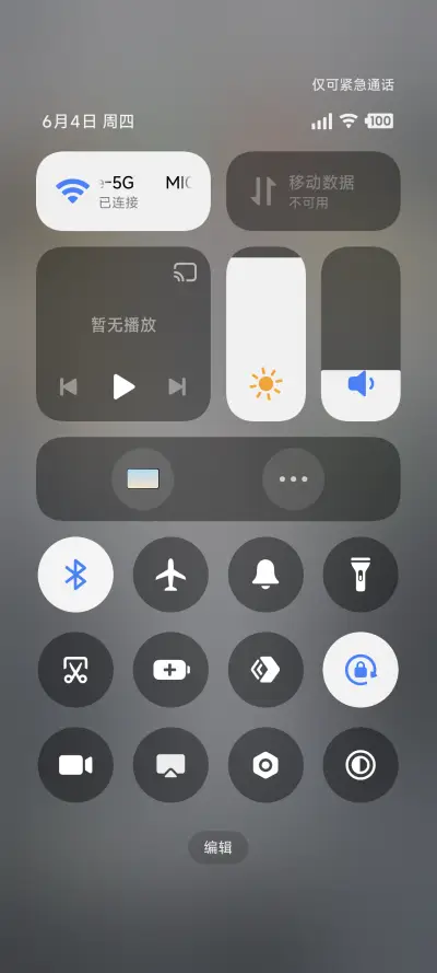 Sense - Screenshot 5