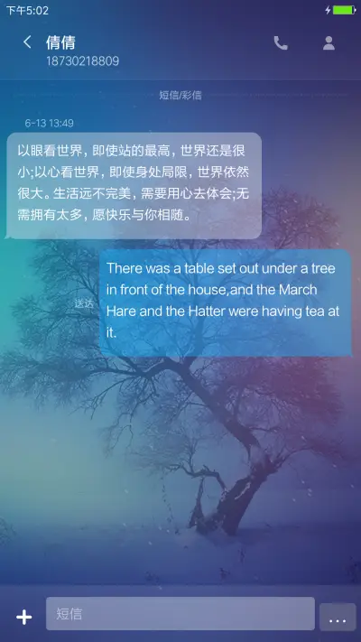 多彩_体验版 - Screenshot 8