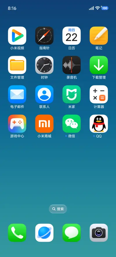 24H壁纸—雪山风 - Screenshot 3