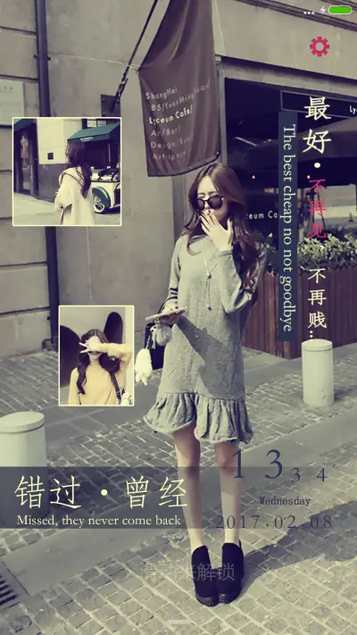 旧街旧巷等旧人